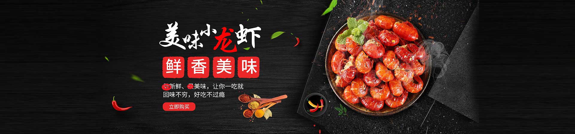 海曙卤肉熟食